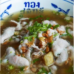 G10. ซุปหมูคุโรบูตุสไลซ์