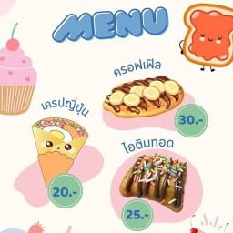 กุยช่ายตลาดพลู ช้อยเพ็ง 1 ซ้อยเพ็ง 1