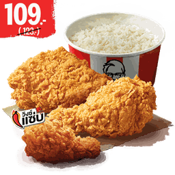 KFC PTT Bangwak