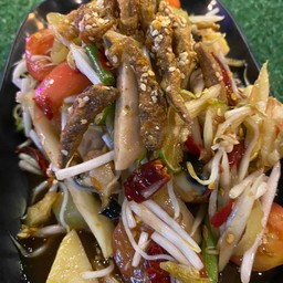 ตำป่า