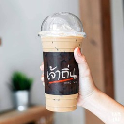 กาแฟเจ้าถิ่นเย็น