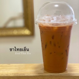 [ เมนูประหยัด ] ชาไทย