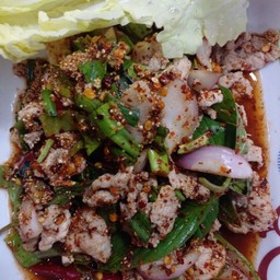 น้ำตกหมูกรอบ