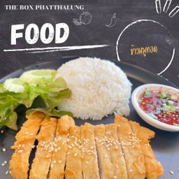 ข้าวหมูทอด