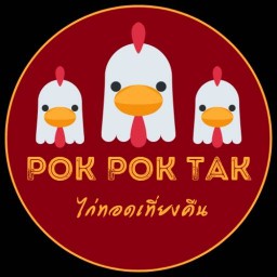 POKPOKTAK ไก่ทอดเที่ยงคืน