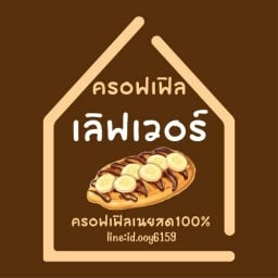 🐔ก.ไก่ ไก่ยอทอด🐔