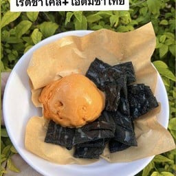 โรตีไอติม