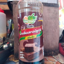 นมสดบราวชูการ์ใส่ถุง