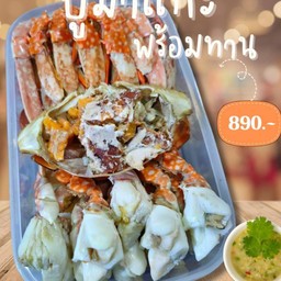 ปูม้าแกะพร้อมทานไซส์L