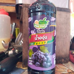 องุ่นโซดาใส่ถุง