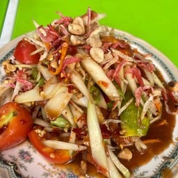 ตำโคราช