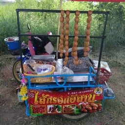 ไส้กรอกอีสาน