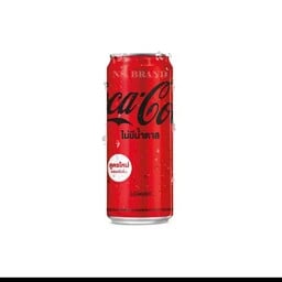 โค้กซีโร่ กระป๋อง