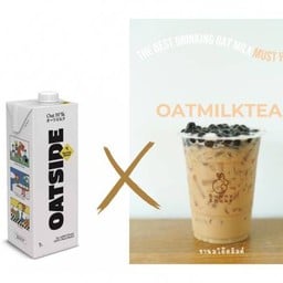 ชานมโอ๊ตมิลค์+ไข่มุก