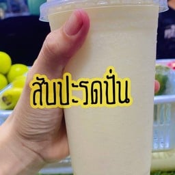 ข้าวโพดซาอุ ข้าวโพดอบชีส 1