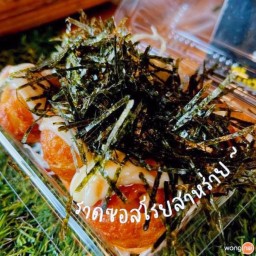 ไส้ชีส ชุดใหญ่