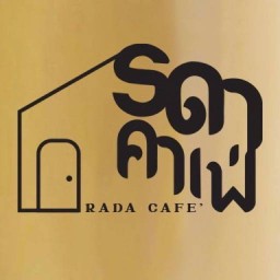 รดาคาเฟ่