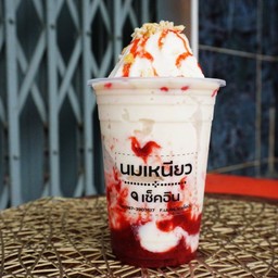 นมหมีปั่นสตอเบอรี่