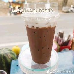 เชคอิน@เขาสามมุข