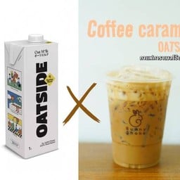 นมโอ๊ตรสกาแฟคาราเมล
