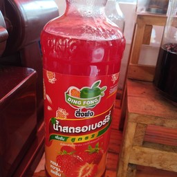 สตอเบอร์รี่โซดาใส่ถุง