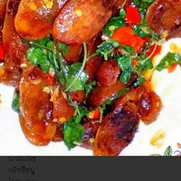 ข้าวกะเพรากุนเชียง