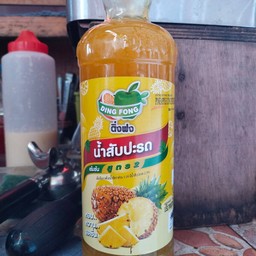 สัปปะรดโซดาใส่ถุง