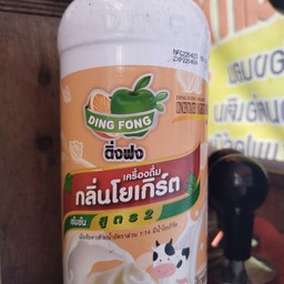 น้ำโยเกิร์ตใส่ถุง