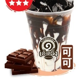 141มุมอร่อย