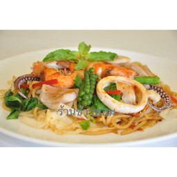 สปาเก็ตตี้ขี้เมามะเลLM