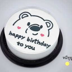 หมีทูยู