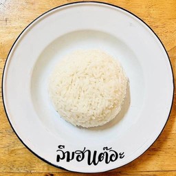 ข้าวสวย
