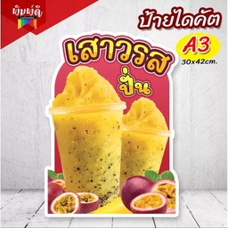 JIN CHA & Coffee ชา กาแฟสด (ตลาดศรีนคร)