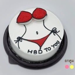 อกตูมมมม