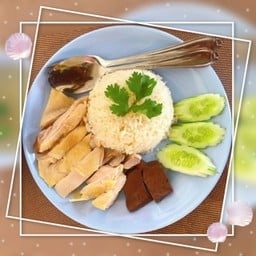 ข้าวมันไก่ชายสี่แยกวุ่นวาย