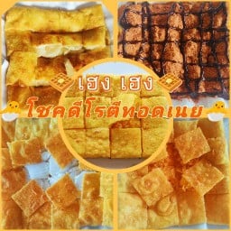 โรตี เนยหอม มาบยางพร23