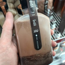 โกโก้ JJU  เล็ก