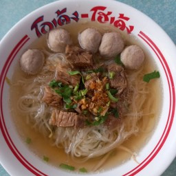 ก๋วยเตี๋ยวหมู พิเศษ