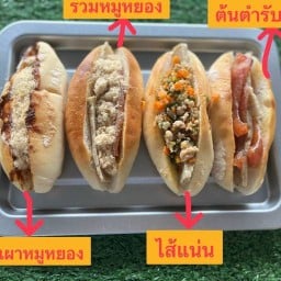 ร้านบ้านคุณปี ปังญวน..ไส้แน่น ตลาดบ่อวิน