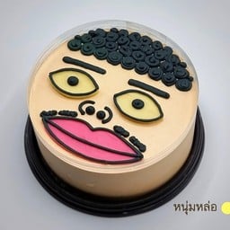 หนุ่มหล่อ ครึ่งปอนด์