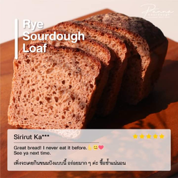 Rye Sourdough (600g.)