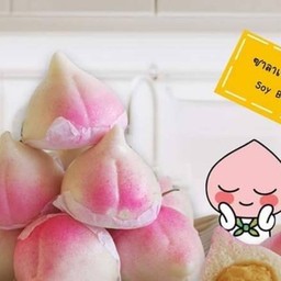 ซาลาเปาไส้สิ่วท้อ