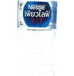 น้ำเปล่า