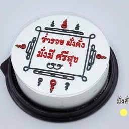 ร่ำรวย มั่งคั่ง มั่งมี ศรีสุข