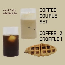 เซทกาแฟ 2 แก้ว ครัฟเฟิล 1 ชิ้น