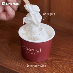 ถ้วย 4 Oz. รสกะทิ