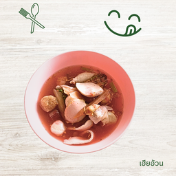 ก๋วยเตี๋ยวเย็นตาโฟ ลูกชิ้นปลาสามย่าน ทิพย์นิมิตร