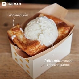 ขนมปังเนยสด + ไอติมนมสด