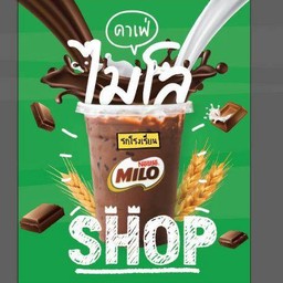 ไมโลเย็น ไซส์ s