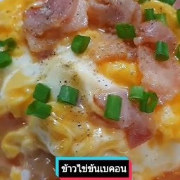 🏡บ้านกระเพราโคตรแซ่ป💋💋(บัวคลี่12) -